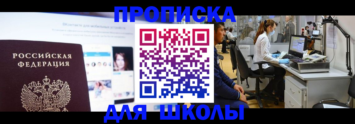 форма 3 в Лебедяни