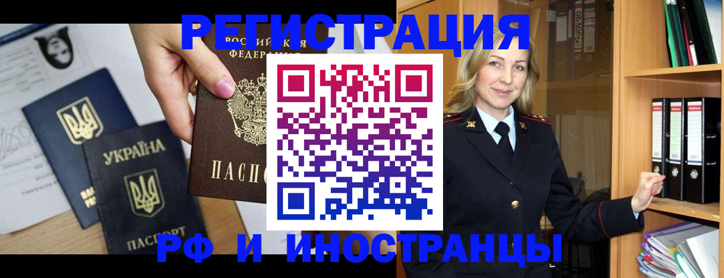 найти адрес прописки в Лебедяни