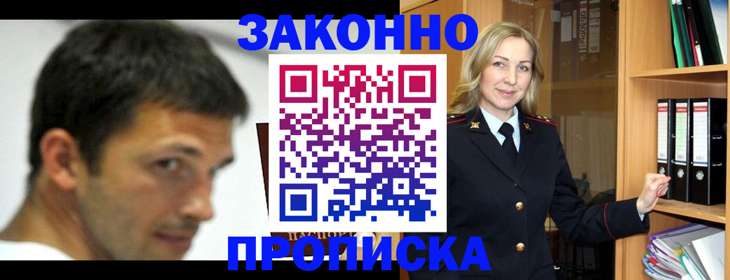пропишу в квартире в Лебедяни
