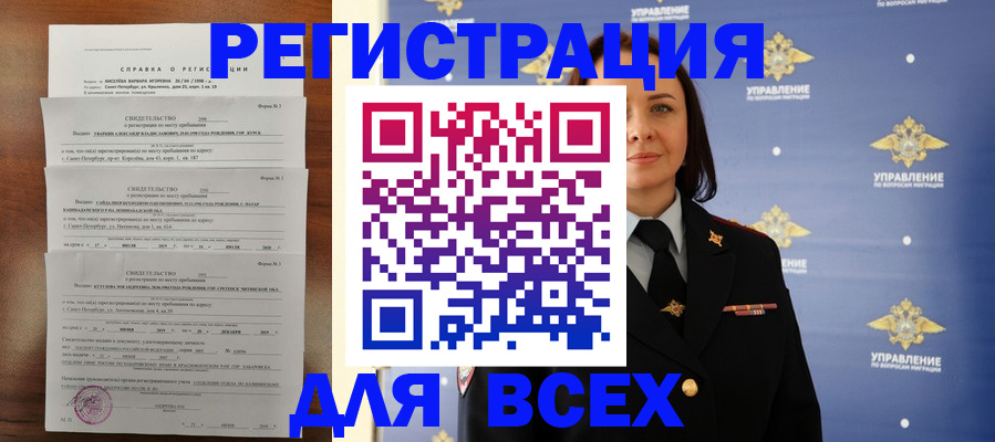 найти адрес прописки в Лебедяни